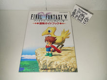 Load image into Gallery viewer, michela - Final Fantasy V Adventure guidebook  - book
