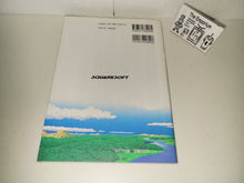 Load image into Gallery viewer, michela - Final Fantasy V Adventure guidebook  - book
