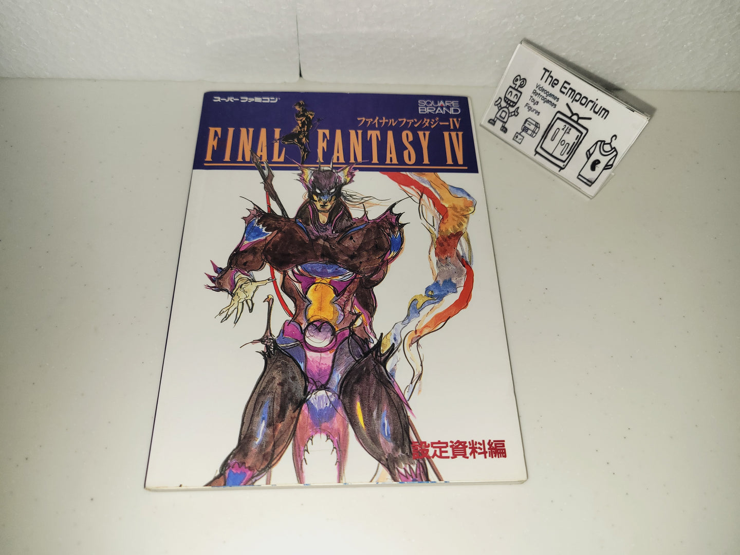 michela - Final Fantasy VI guidebook  - book