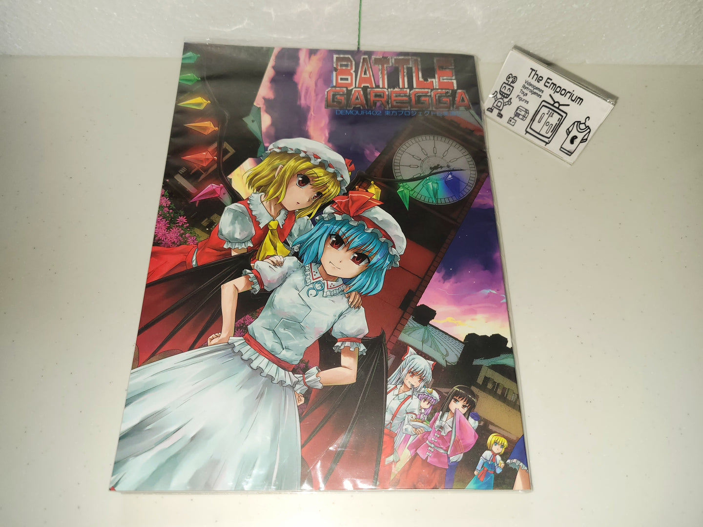 BATTLE GAREGGA / DEMOUR402 manga  - book