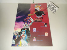 Load image into Gallery viewer, BATTLE GAREGGA / DEMOUR402 manga  - book
