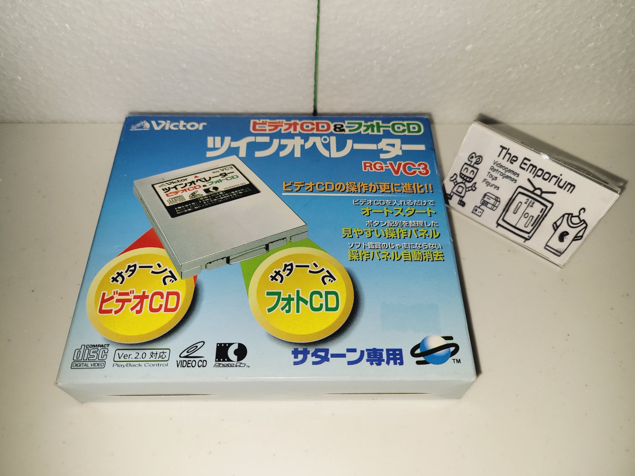 Sega Saturn Exclusive Video CD & Photo CD Twin Operator [RG-VC3