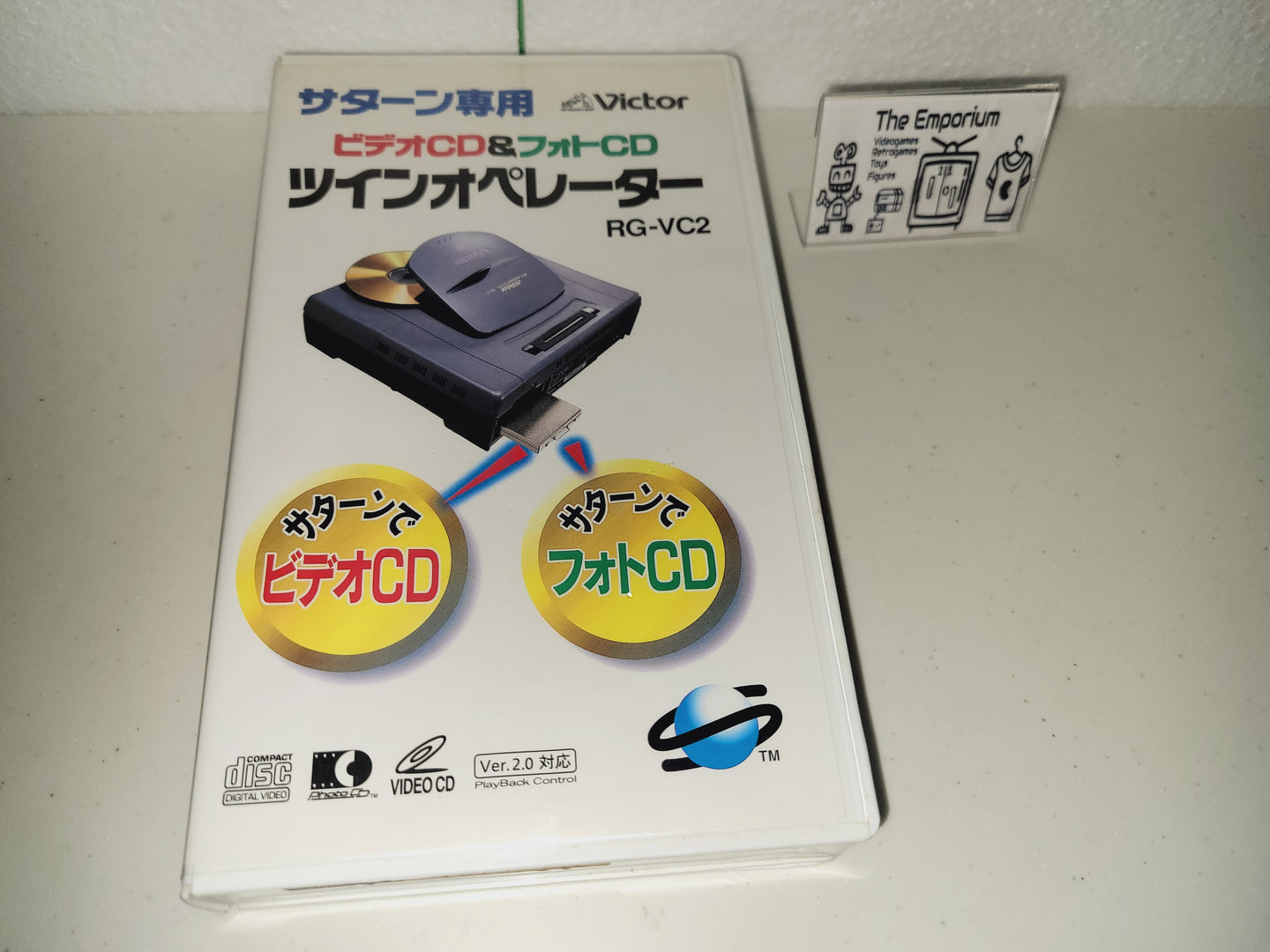 Sega Saturn Exclusive Video CD & Photo CD Twin Operator [RG-VC2] - Sega Saturn sat stn