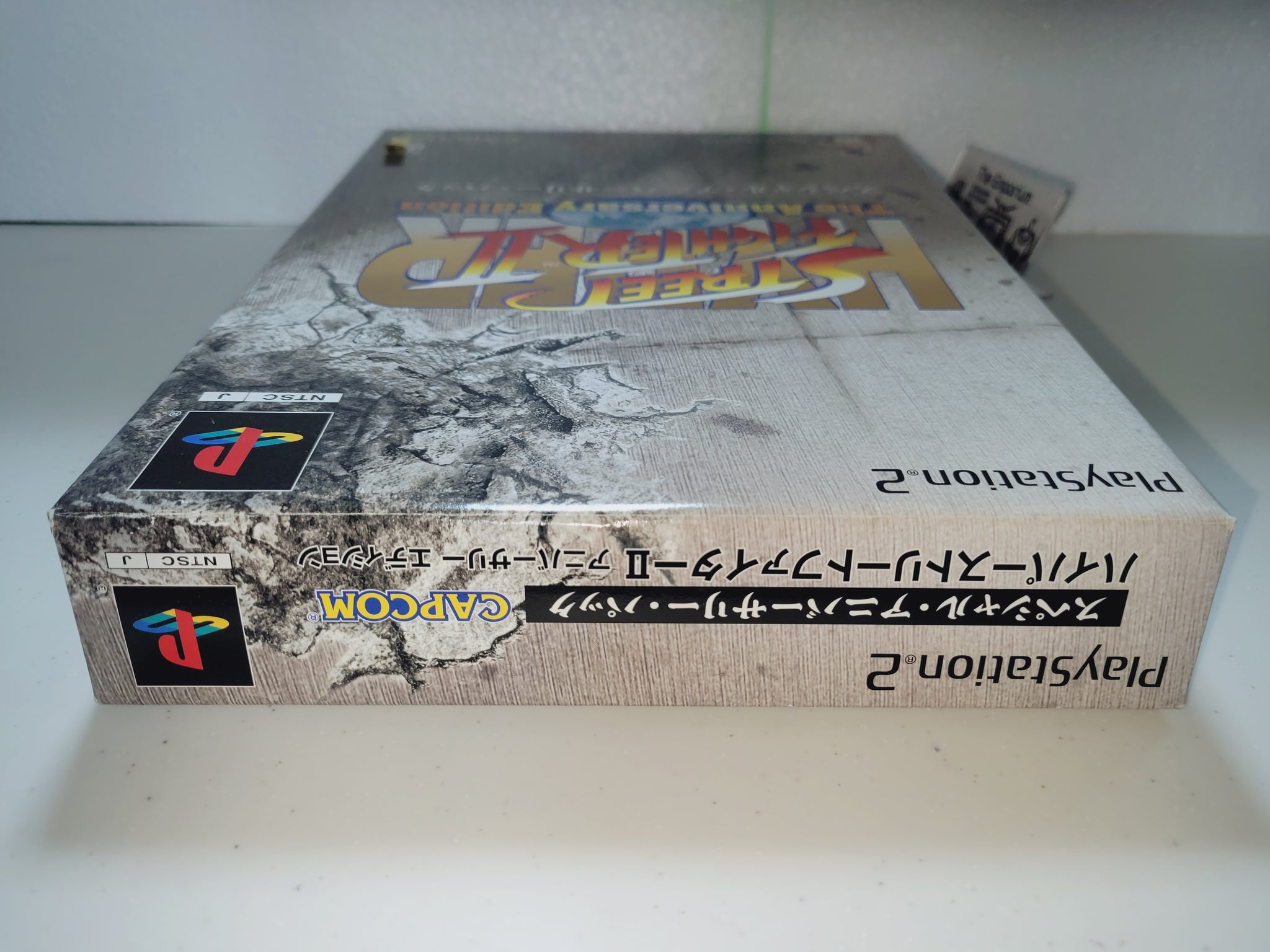 ハイパーSFII AE SAP【新品未開封・PS2日本版】 ハイパーSFII AE SAP【新品未開封・PS2日本版】 ハイパーSFII AE