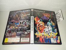 Load image into Gallery viewer, Neo genesis evangelion 2 - Sony playstation 2
