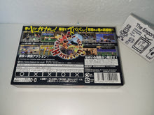 Load image into Gallery viewer, Advance Guardian Heroes - Nintendo GBA GameBoy Advance
