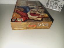 Load image into Gallery viewer, Double Dragon Advance - Nintendo GBA GameBoy Advance
