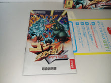 Load image into Gallery viewer, Godzilla Kaijuu Dairantou / Godzilla Monster Brawl Advance - Nintendo GBA GameBoy Advance
