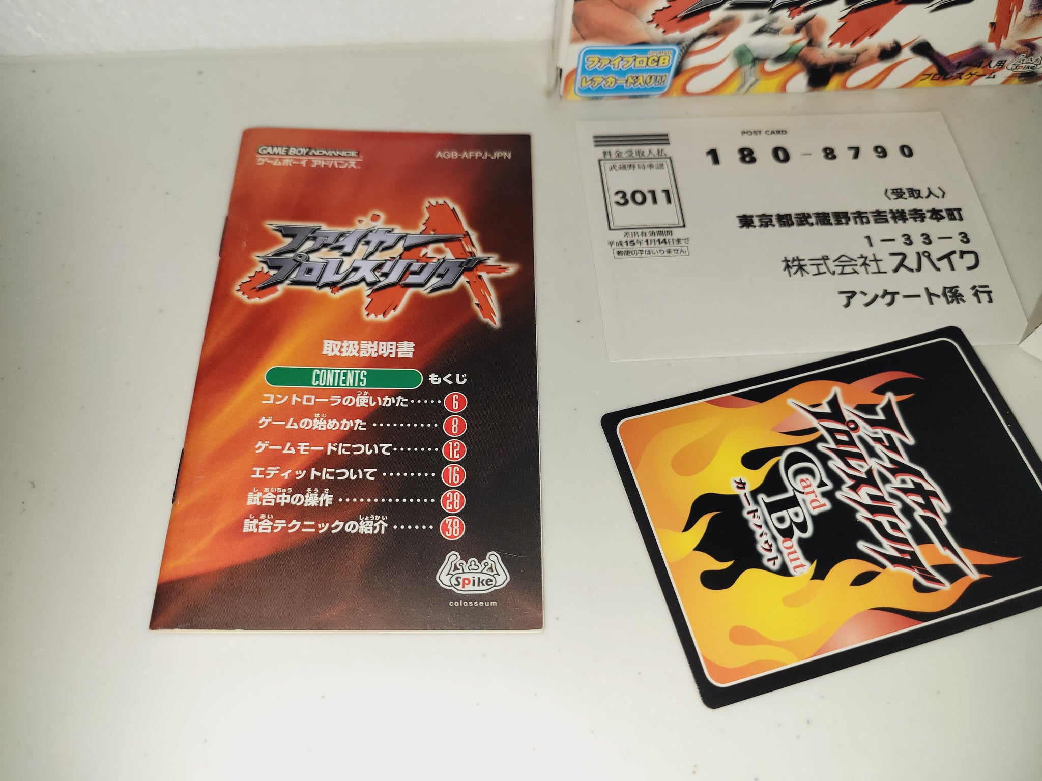 Trader Games - FIRE PRO WRESTLING GAMEBOY ADVANCE (GBA) PAL-EURO