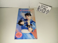 Load image into Gallery viewer, Yume he no Position / Maki Miyamae - Music cd soundtrack
