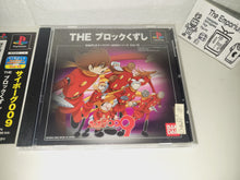 Load image into Gallery viewer, Simple Character 2000 Series Vol. 15: Cyborg 009: The Block Kuzushi - Sony PS1 Playstation
