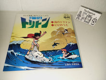 Load image into Gallery viewer, Umi no Triton Vinyl Record - japanese original soundtrack japan vinyl disc LP
