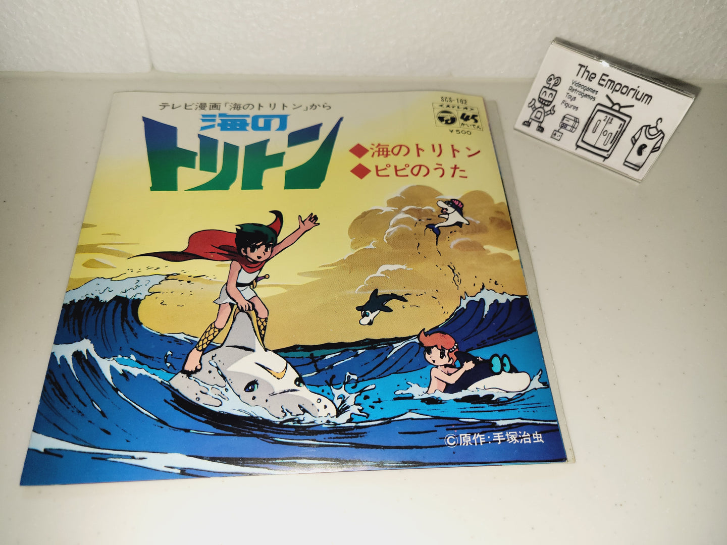 Umi no Triton Vinyl Record - japanese original soundtrack japan vinyl disc LP