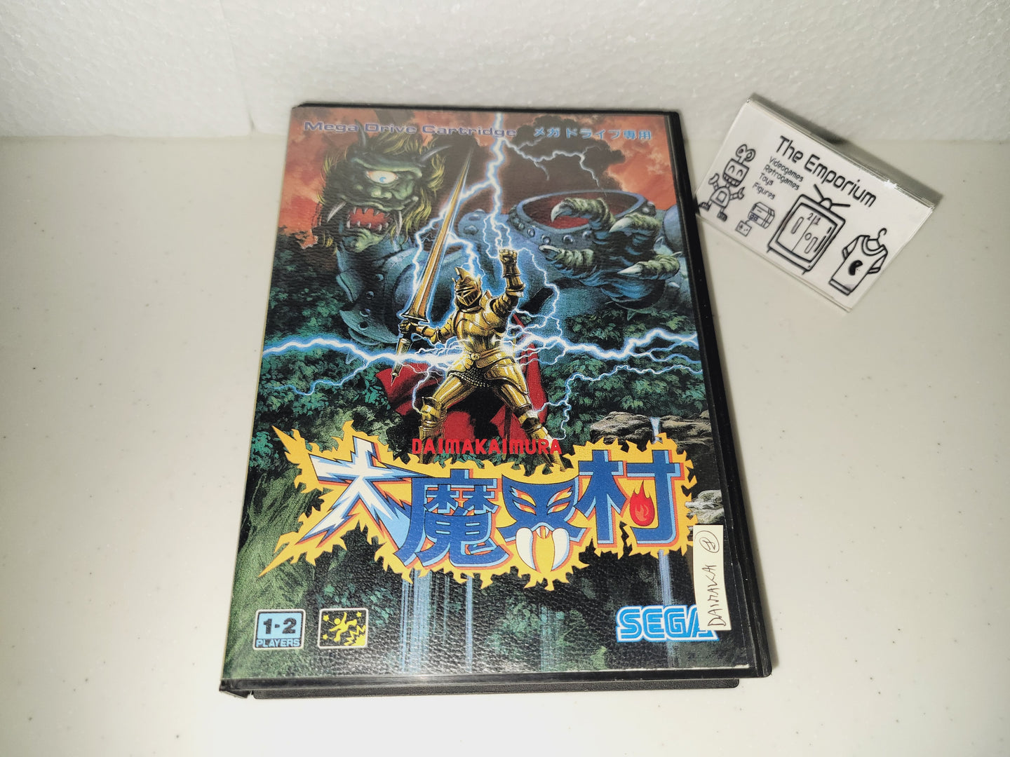 Daimakaimura - Sega MD MegaDrive