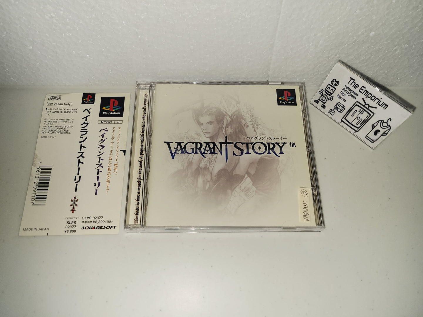 Vagrant Story - Sony PS1 Playstation
