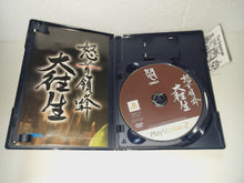 Load image into Gallery viewer, DoDonPachi DaiOuJou - Sony playstation 2
