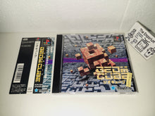 Load image into Gallery viewer, Geom Cube - Sony PS1 Playstation
