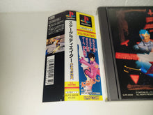 Load image into Gallery viewer, Star Gladiator: Episode 1: Final Crusade - Sony PS1 Playstation
