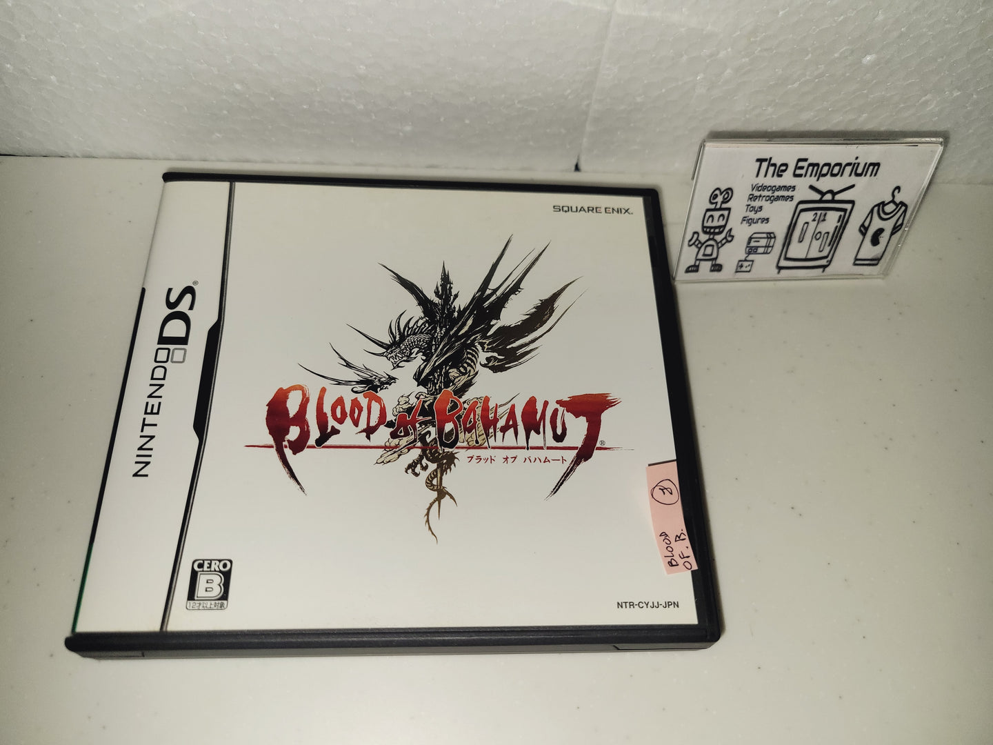 Blood of Bahamut - Nintendo Ds NDS