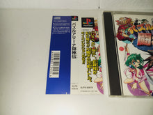 Load image into Gallery viewer, Puzzle Arena Toshinden - Sony PS1 Playstation
