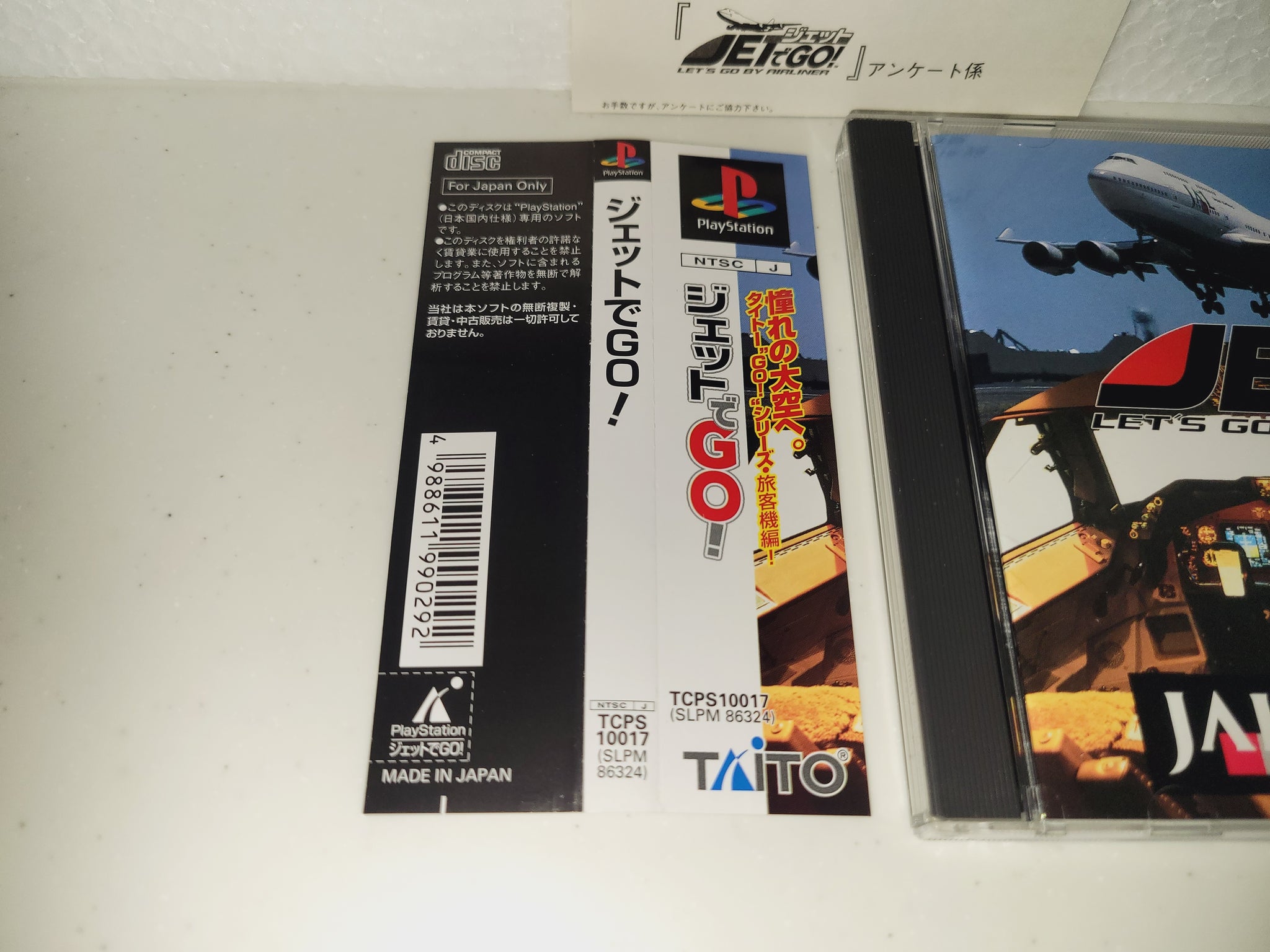 Jet de Go!: Let's Go By Airliner (JAL Printing) - Sony PS1