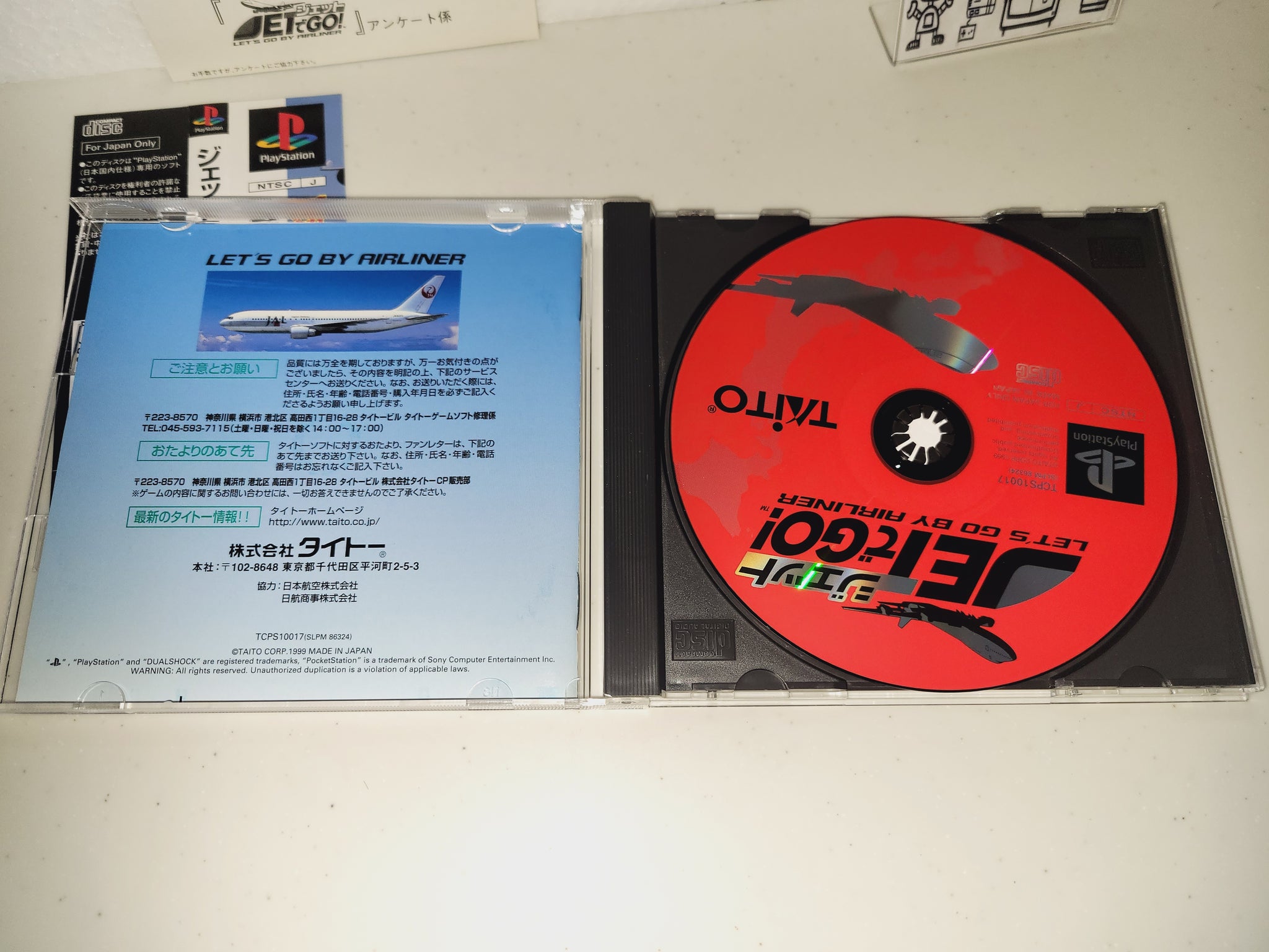 Jet de Go! Let's Go By Airliner (PS1 ) (Sony Playstation 1