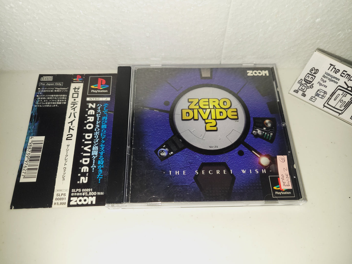 Zero Divide 2 - Sony PS1 Playstation