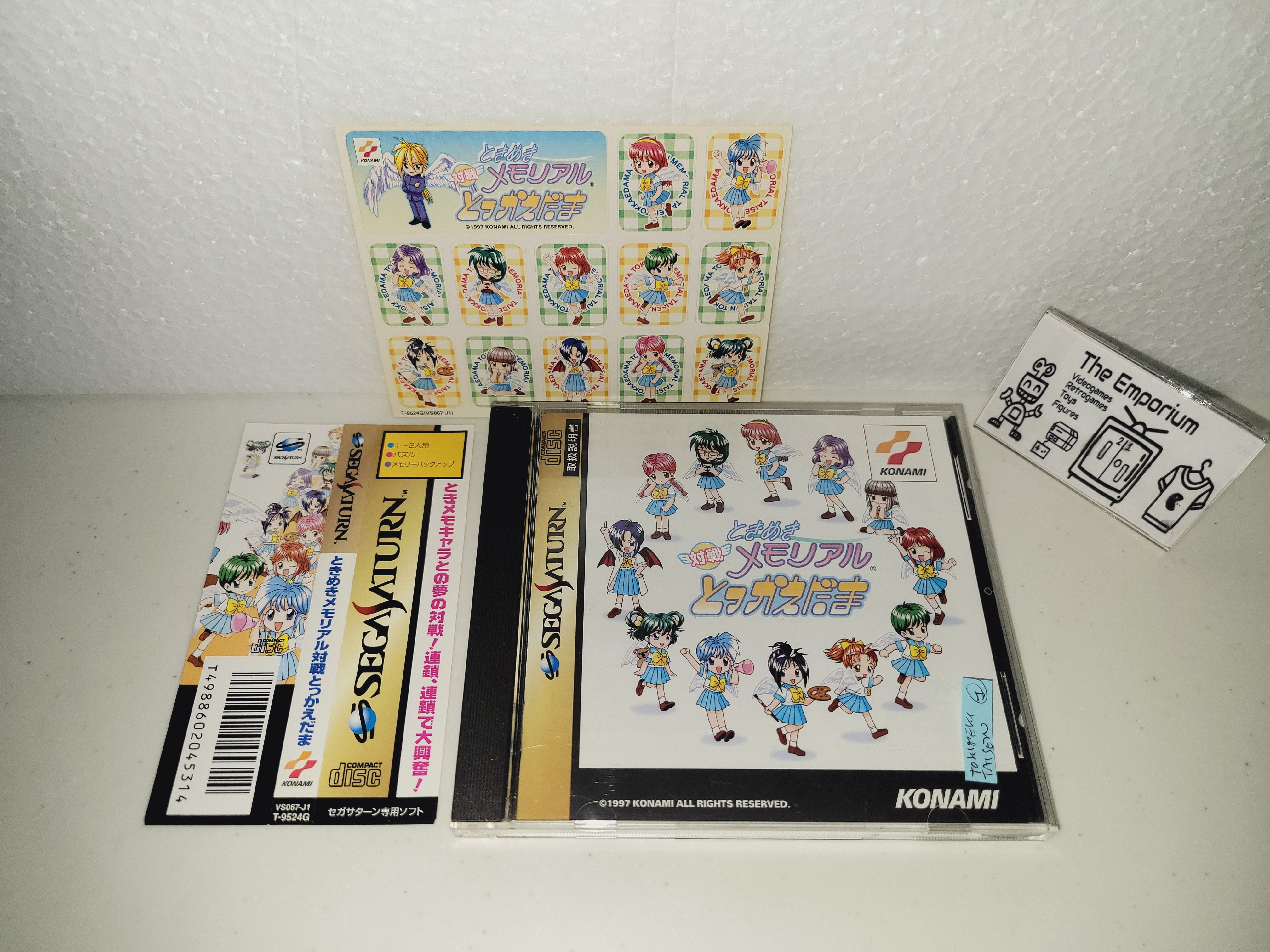 Trader Games - TOKIMEKI MEMORIAL TAISEN TOKKAEDAMA SEGA SATURN NTSC Japan Complete With Spinreg Card Very Good Condition Trader Games - TOKIMEKI MEMORIAL TAISEN TOKKAEDAMA SEGA SATURN NTSC Japan Complete With Spinreg Card Very Good Condition