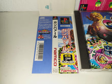 Load image into Gallery viewer, GunBarl - Sony PS1 Playstation
