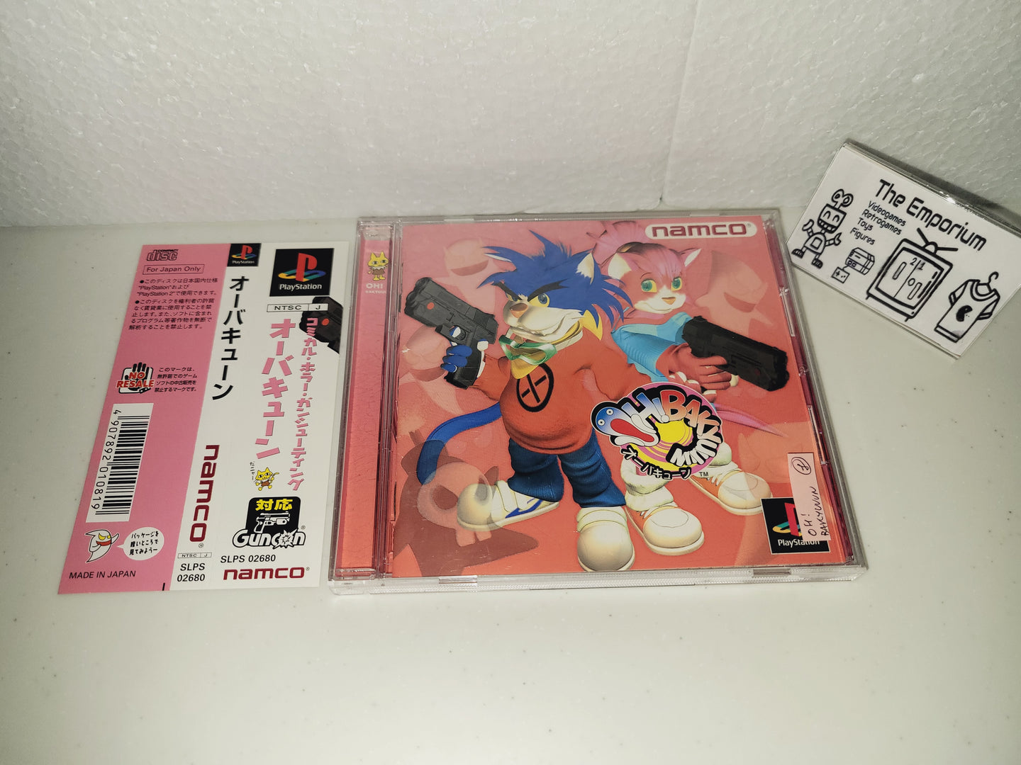 Oh! Bakyuuun - Sony PS1 Playstation