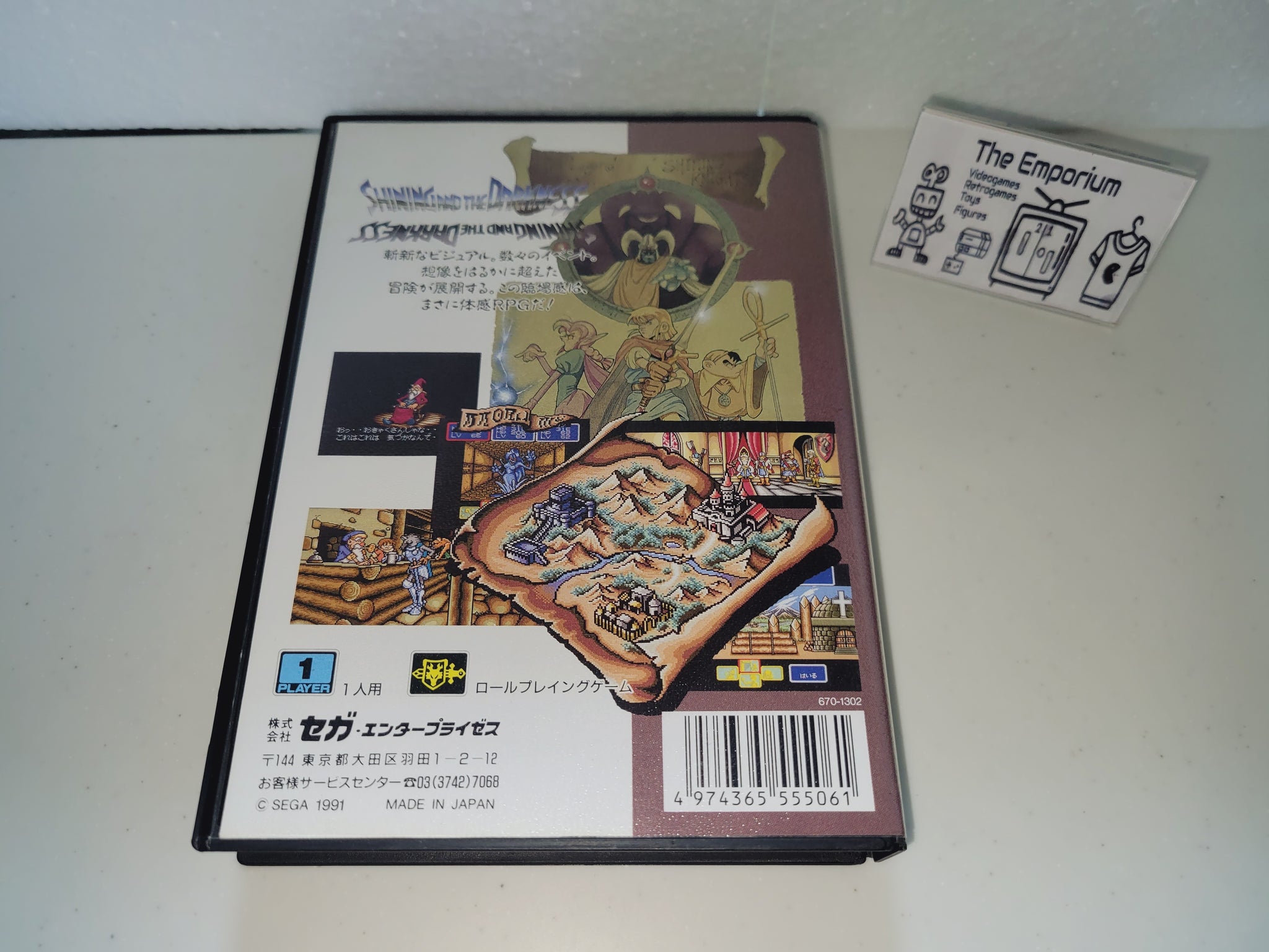 Shining and the Darkness - Sega MD MegaDrive – The Emporium