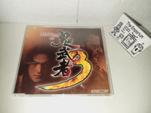 Load image into Gallery viewer, Onimusha 3 Making of promo dvd -not for sale- - dvd video

