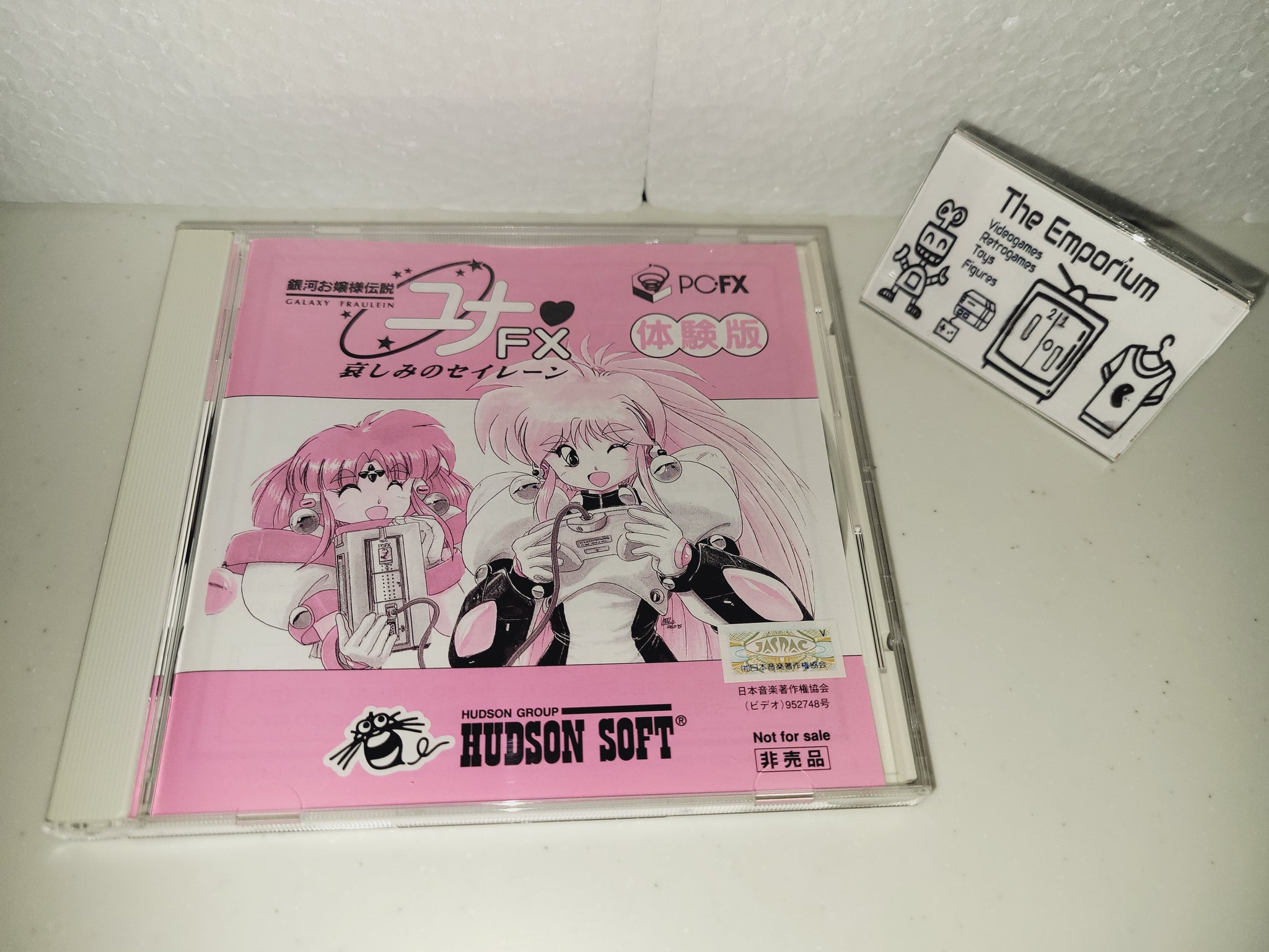 Nec PC-FX – The Emporium RetroGaming Shop