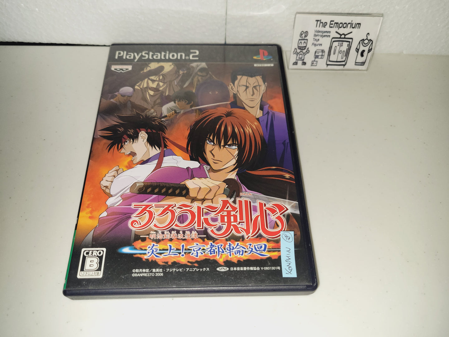 Rurouni Kenshin: Meiji Kenkaku Romantan - Enjou! Kyoto Rinne
 - Sony playstation 2