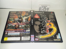 Load image into Gallery viewer, Onimusha 3
 - Sony playstation 2
