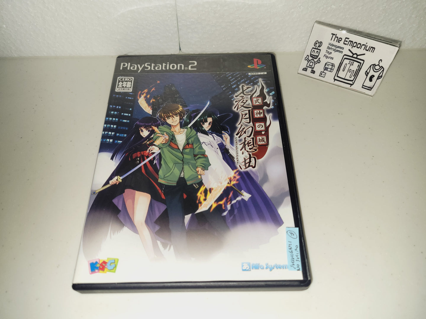 Shikigami no Shiro: Nanayozuki Gensoukyoku - Sony playstation 2