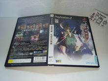 Load image into Gallery viewer, Shikigami no Shiro: Nanayozuki Gensoukyoku - Sony playstation 2
