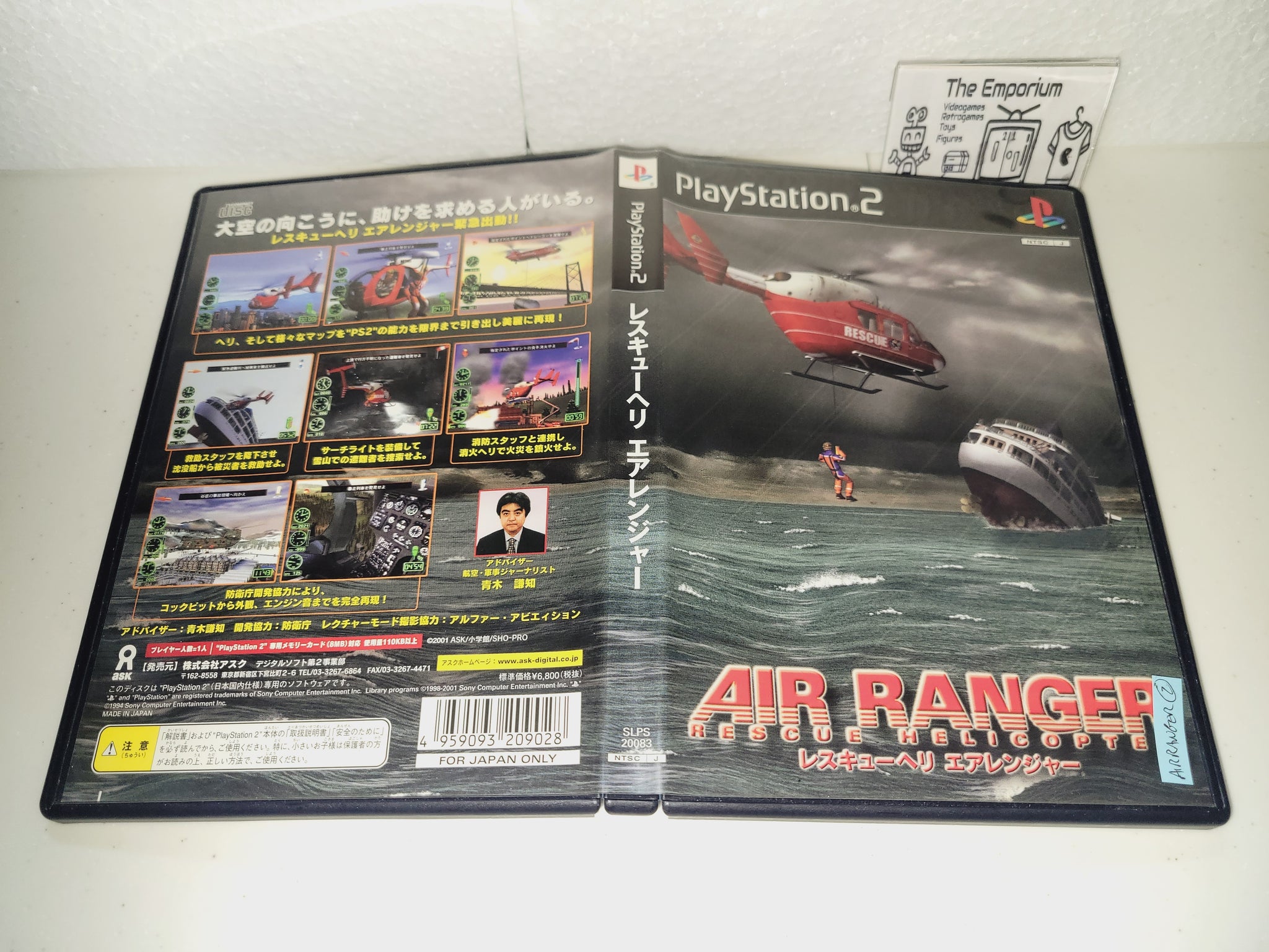 Air Ranger Rescue Helicopter - Sony playstation 2 – The Emporium ...