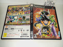 Load image into Gallery viewer, Super Dragon Ball Z - Sony playstation 2
