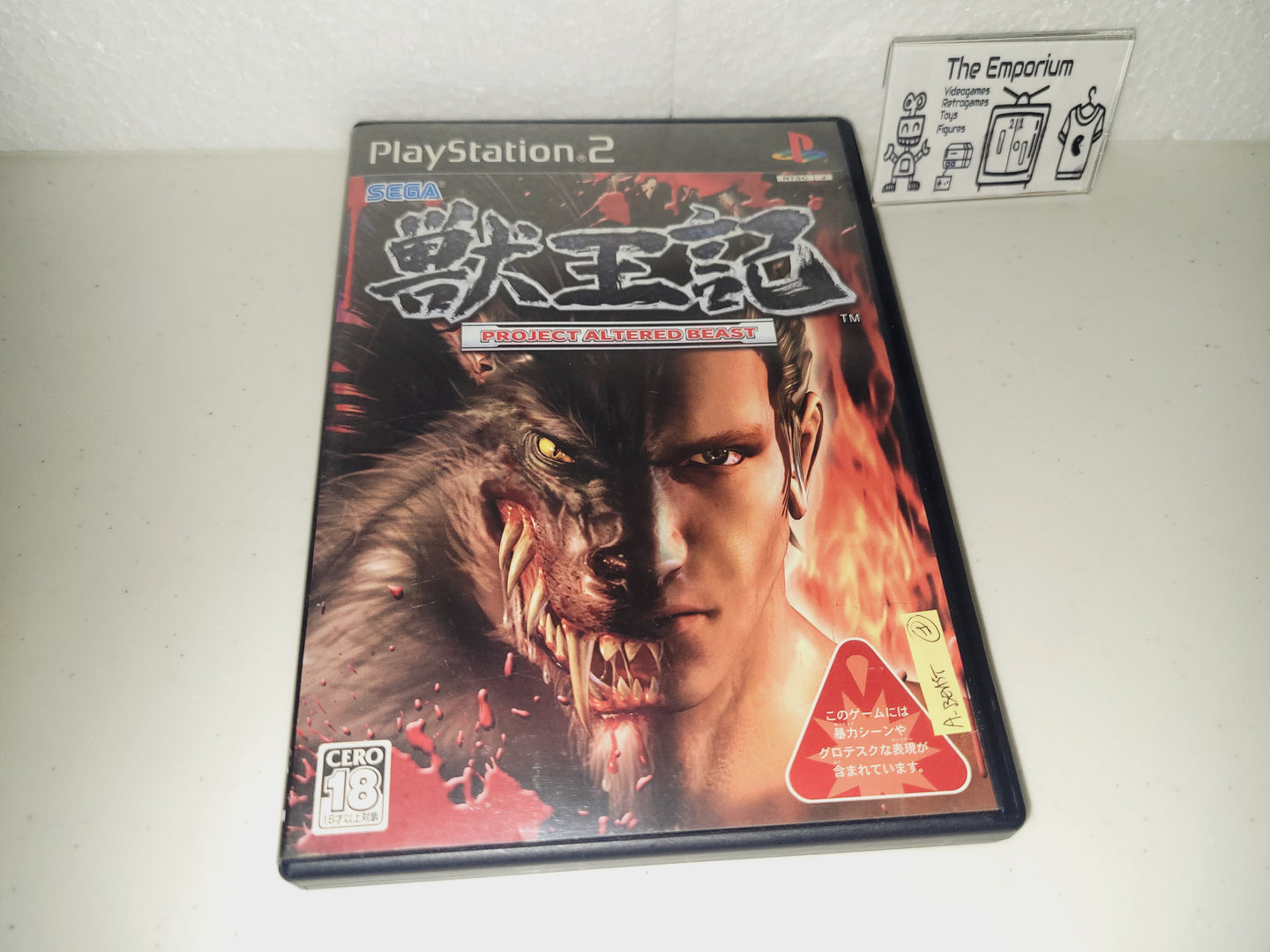 Jyuouki: Project Altered Beast - Sony playstation 2