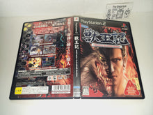 Load image into Gallery viewer, Jyuouki: Project Altered Beast - Sony playstation 2
