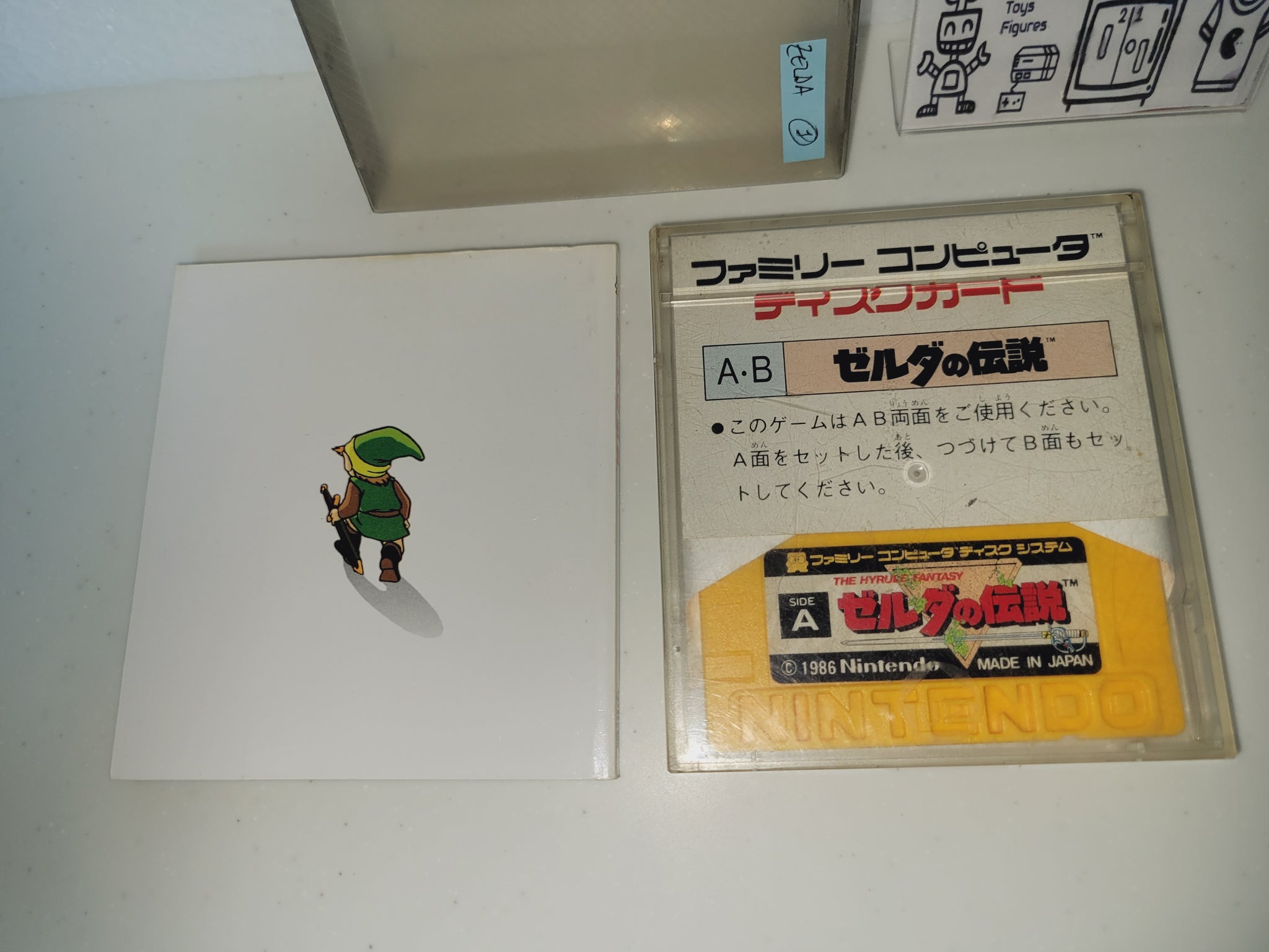 The Legend of Zelda: The Hyrule Fantasy FDS - Nintendo Fc Famicom – The  Emporium RetroGames and Toys