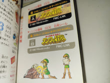 Load image into Gallery viewer, The Legend of Zelda II: Link no Bouken FDS - Nintendo Fc Famicom

