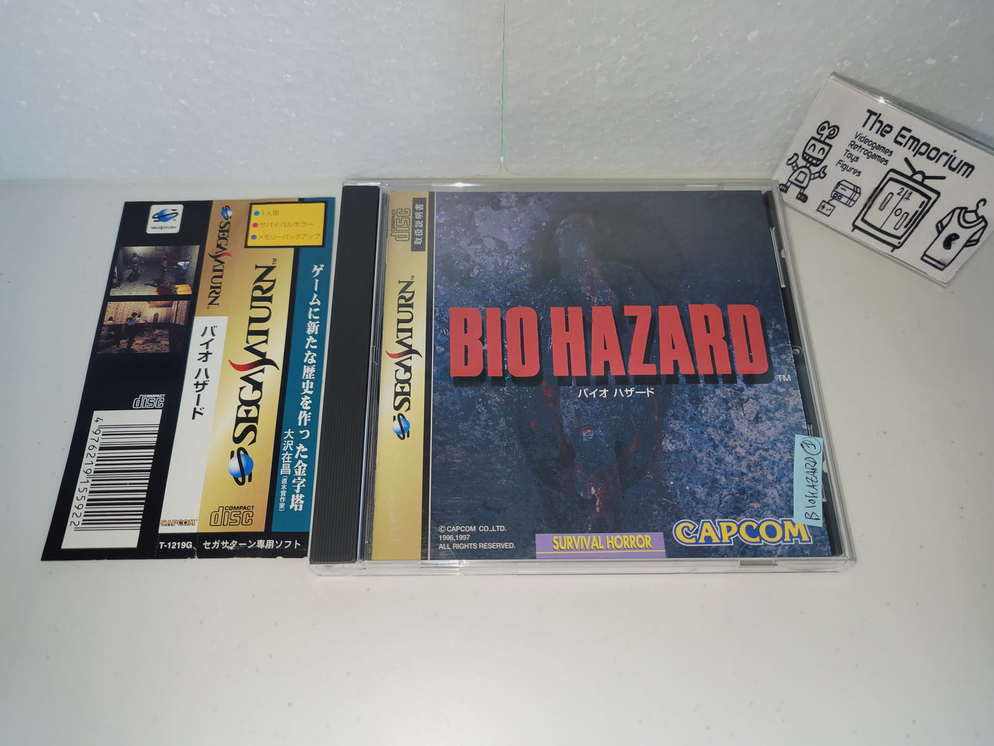 gian - BioHazard - Sega Saturn sat stn