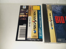 Load image into Gallery viewer, gian - BioHazard - Sega Saturn sat stn
