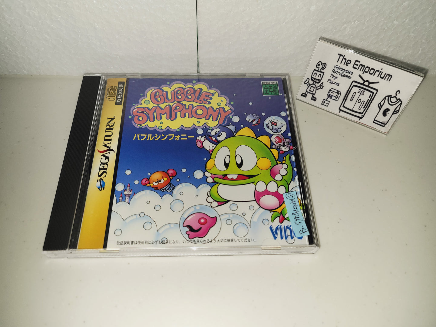 Bubble Symphony - Sega Saturn sat stn