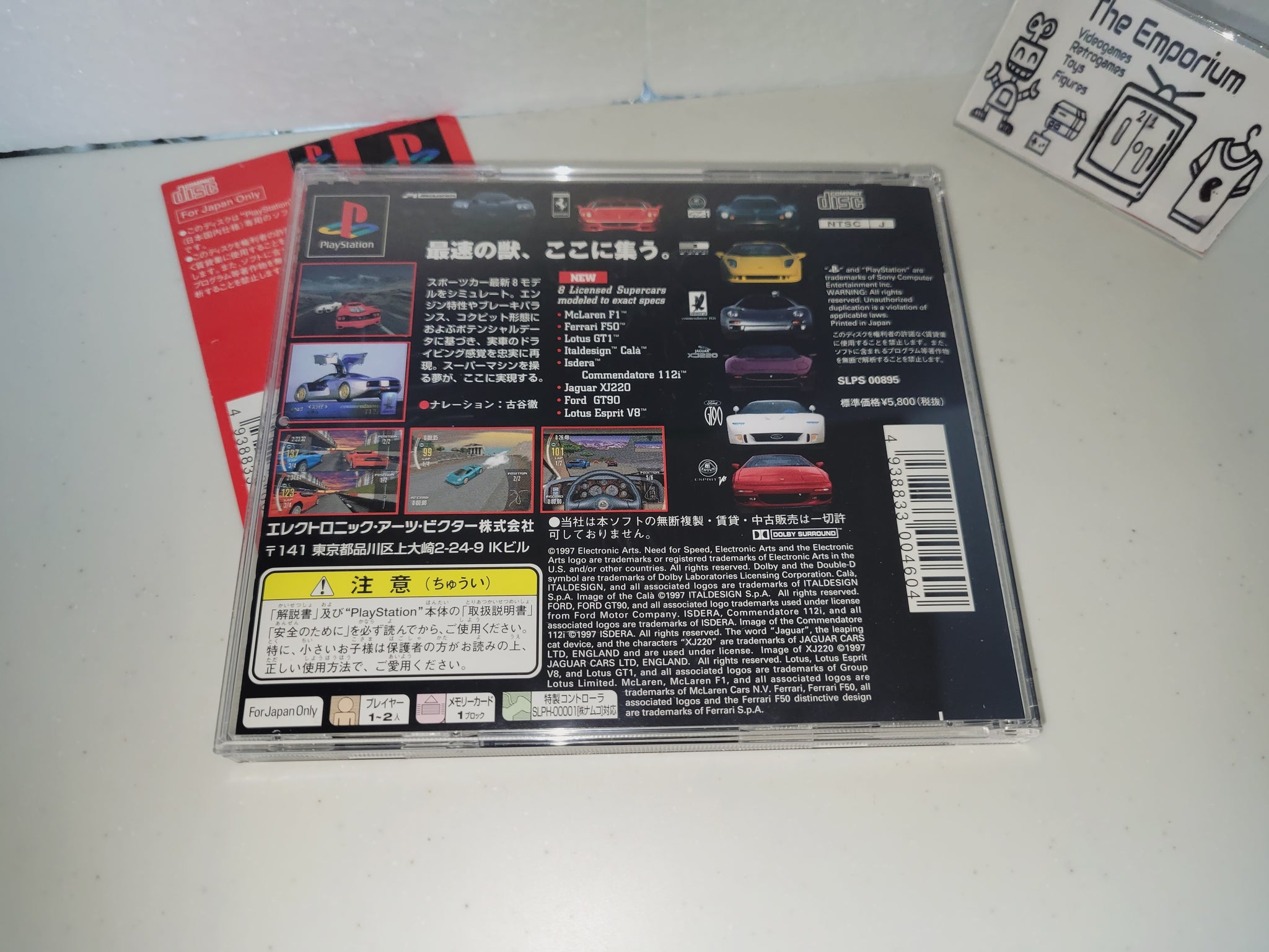Wing Over 2 PS1 PSOne - CiB | Köp från RELOAD_SHOP på (663427664