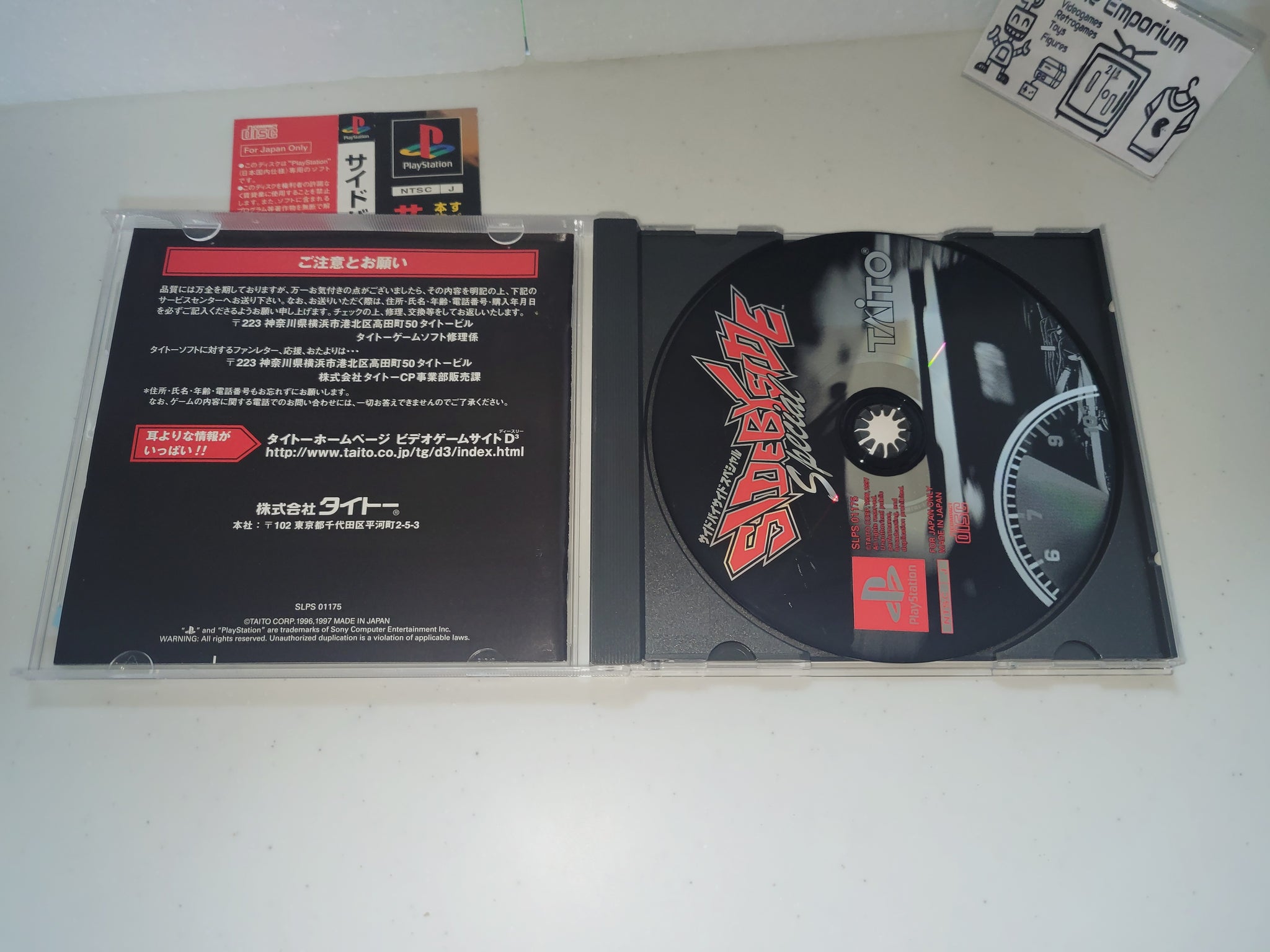 Side By Side Special - Sony PS1 Playstation – The Emporium