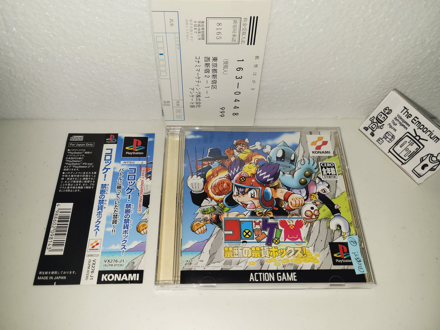 Croket! Kindan no Kinka Box - Sony PS1 Playstation