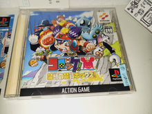 Load image into Gallery viewer, Croket! Kindan no Kinka Box - Sony PS1 Playstation
